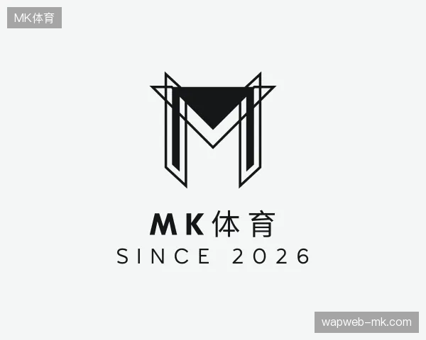 初识MK体育官方网站